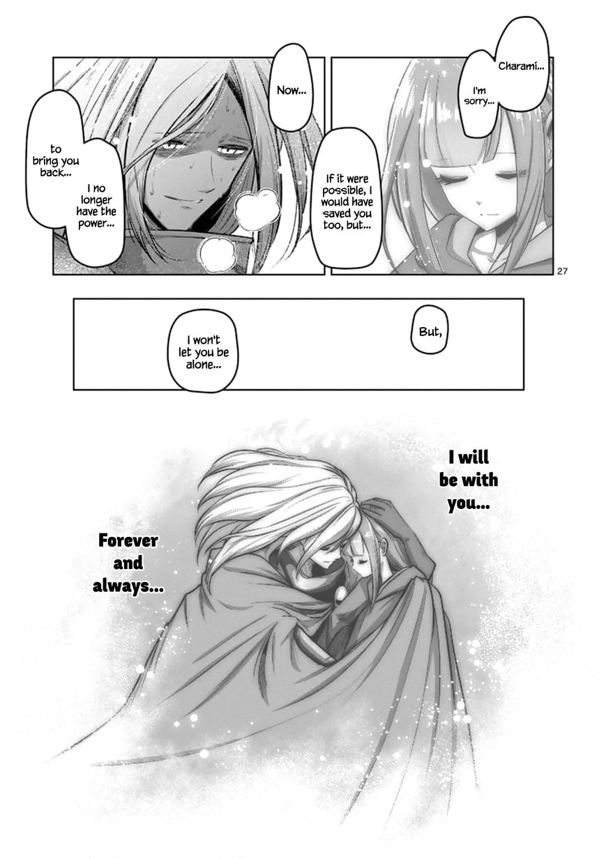 Chapter 101.2 image 14