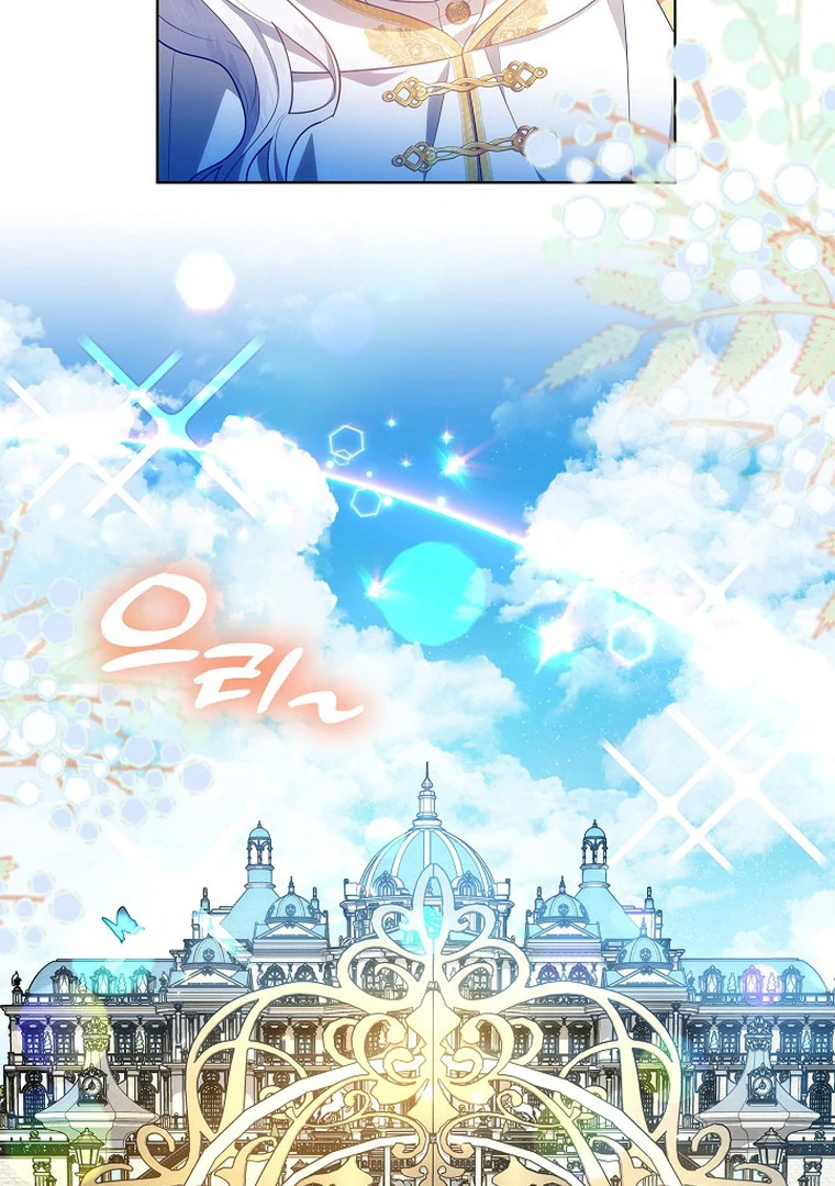 Image preload
